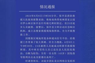 小赫内斯：拜仁和斯图加特是我最有感情的两支球队